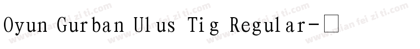 Oyun Gurban Ulus Tig Regular字体转换